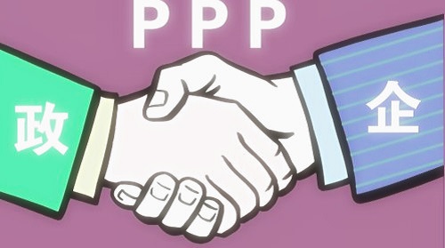 PPP项目的采购流程是怎样的?