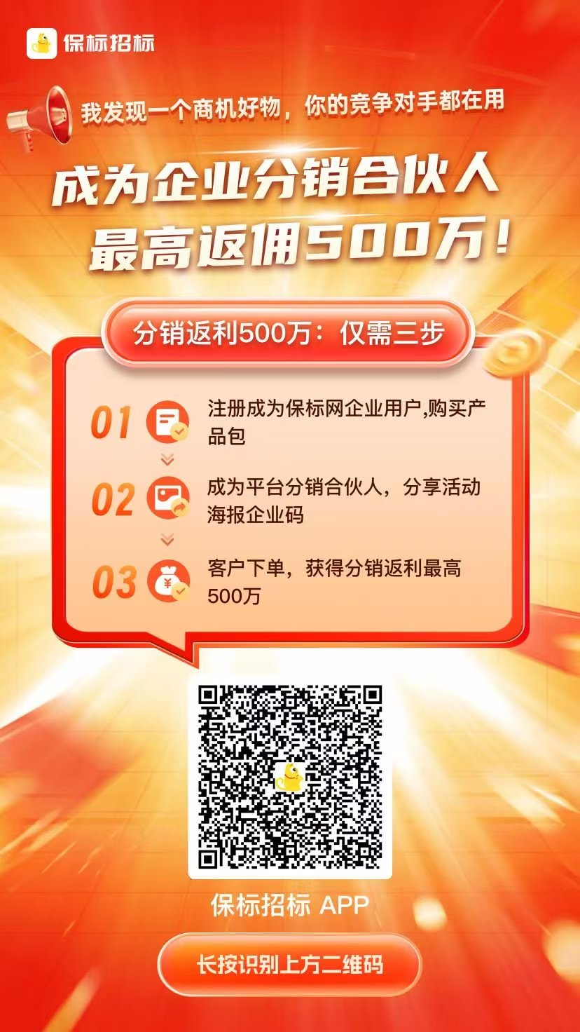 分销人.jpg